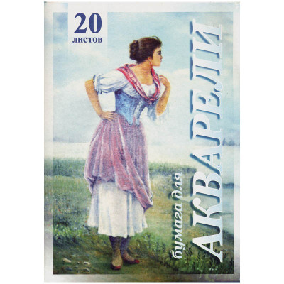 Papíry na akvarel A4 200g/m² 20 listů Selka Palazzo