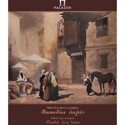 Papíry na akrylové barvy a fixy 240x300mm 20listů Palazzo