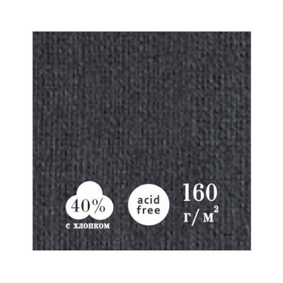 Blok na pastel A3 160g/m² 40% bavlna 18 listů černé papíry Black eyes Palazzo