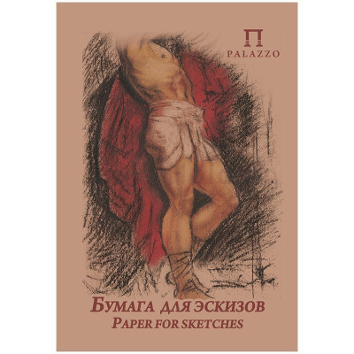 Papíry craft na skicování A3 200g/m² 20 listů