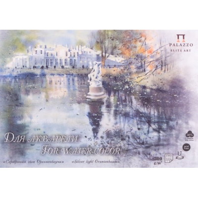 Blok na akvarel A4 300g/m² 50% bavlna 17 listů Palazzo