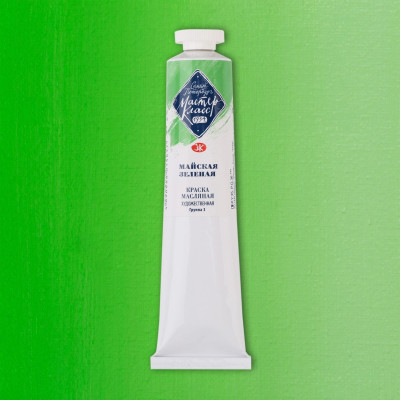Nevskaya Palitra Olejová barva Master Class 46 ml May Green 745