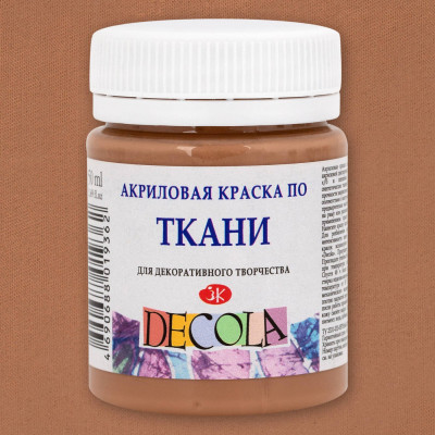 Barva na textil Coffee Decola 50 ml