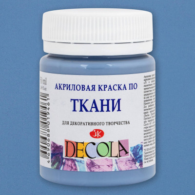 Barva na textil Dusty blue Decola 50 ml