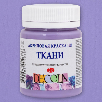 Barva na textil Levandulová Decola 50 ml