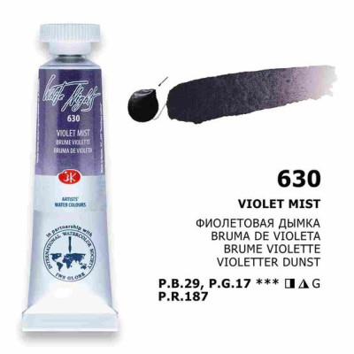 Akvarelová barva Chromium cobalt mist 563 White Nights 10 ml