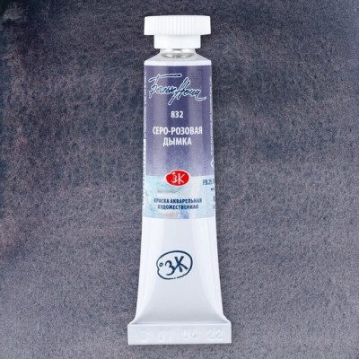 Akvarelová barva Grey pink mist 832 White Nights Nevskaya Palitra tuba 10 ml