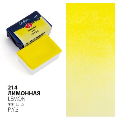 Akvarelové umělecké barvy 8x2,5 ml Ladoga
