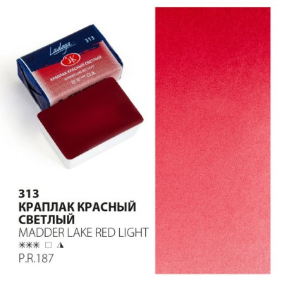 Akvarelové umělecké barvy 8x2,5 ml Ladoga