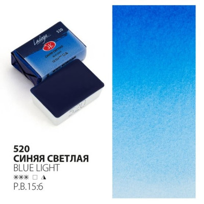 Akvarelové umělecké barvy 8x2,5 ml Ladoga
