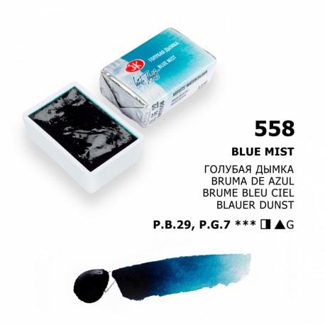 Akvarelová barva 558 Blue mist 2,5 ml White Nights