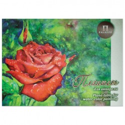 Blok na akvarel A2 20 listů 200g/m² Červená růže Palazzo