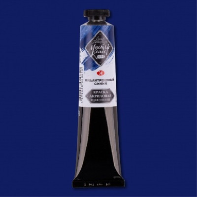 Akrylová barva Indanthrene Blue  46 ml Master Class Nevskaya Palitra St. Peterburg