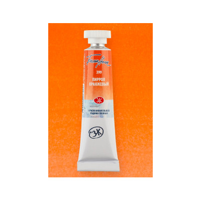 Akvarelová barva Pyrrol orange 399 White Nights Nevskaya Palitra 10 ml