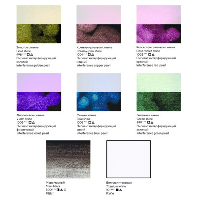 Nevskaya Palitra Akvarelové barvy White Nights 8Ks Shimmer Spring sada