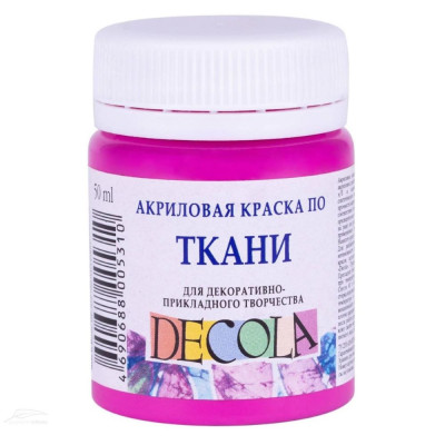 Barva na textil Fuchsia Decola 50 ml