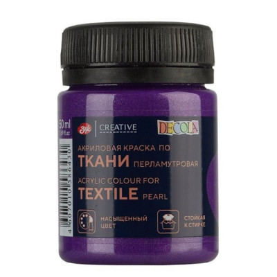 Decola Barva na textil Fialová perleťová 50 ml Nevskaya Palitra