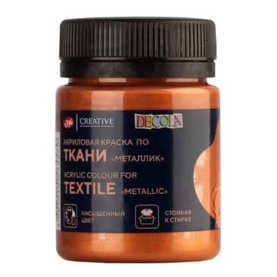 Decola Barva na textil metalická Měděná Nevskaya Palitra
