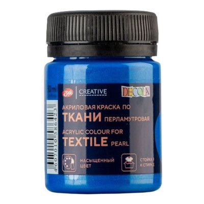Decola Barva na textil perleťová azurová 50 ml