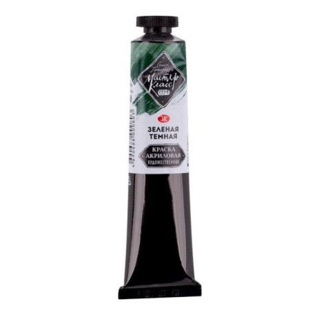 Nevskaya Palitra Akrylová barva Master Class 46 ml Green Deep