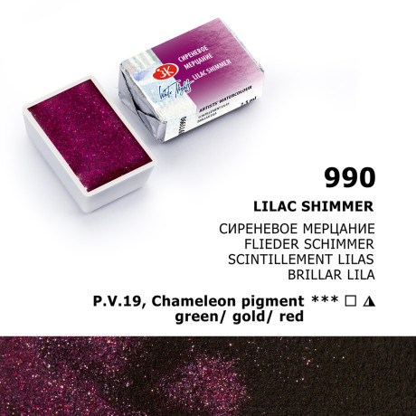White Nights Akvarelová barva 2,5 ml Lilac Shimmer 990