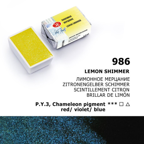 White Nights Akvarelová barva 2,5 ml Lemon Shimmer 986