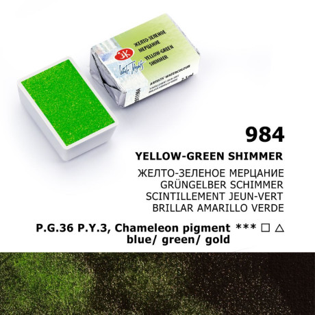 White Nights Akvarelová barva 2,5 ml Yellow Green Shimmer 984