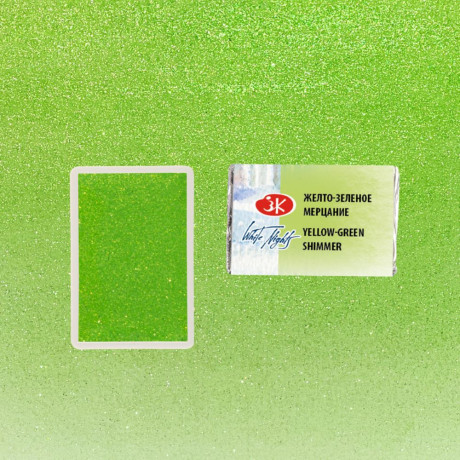 White Nights Akvarelová barva 2,5 ml Yellow Green Shimmer 984