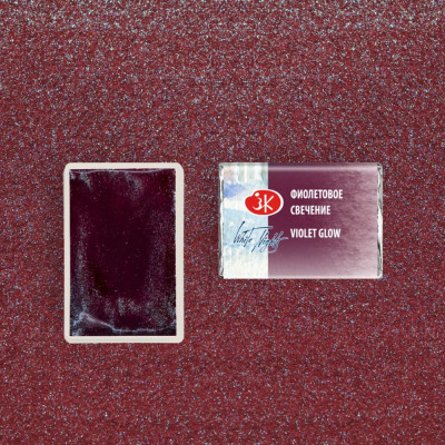 White Nights Akvarelová barva 2,5 ml Violet Glow 996