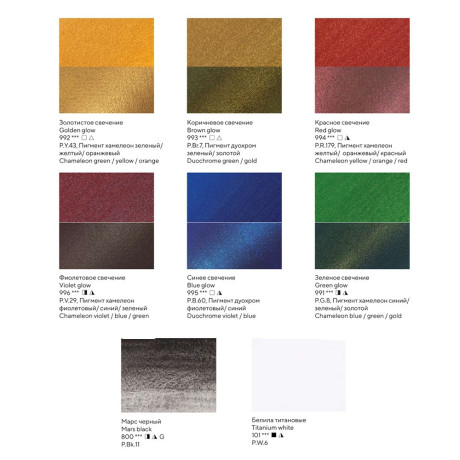 White Nights Akvarelové barvy 8 ks Shimmer autumn sada
