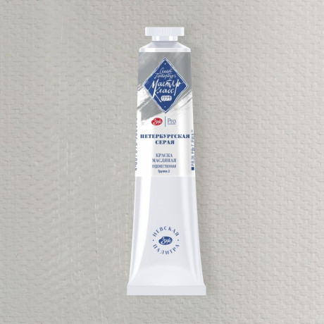 Nevskaya Palitra Olejová barva Master Class 46 ml Peterburg  Grey 808