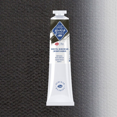 Nevskaya Palitra Olejová barva Master Class 46 ml Ivory Black 811