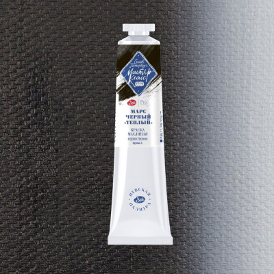 Nevskaya Palitra Olejová barva Master Class 46 ml Mars Black Warm  813