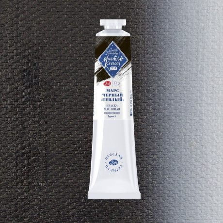 Nevskaya Palitra Olejová barva Master Class 46 ml Mars Black Warm  813