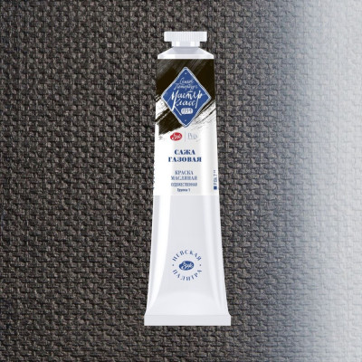 Nevskaya Palitra Olejová barva Master Class 46 ml Lamp Black 801