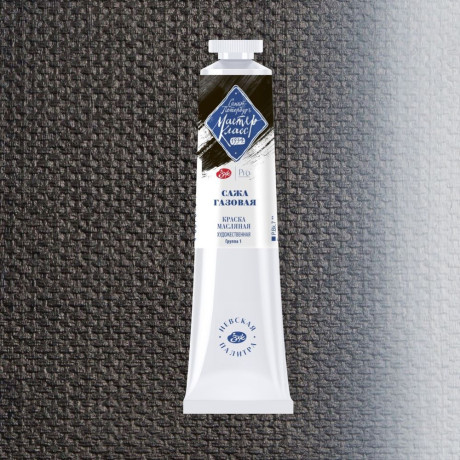 Nevskaya Palitra Olejová barva Master Class 46 ml Lamp Black 801
