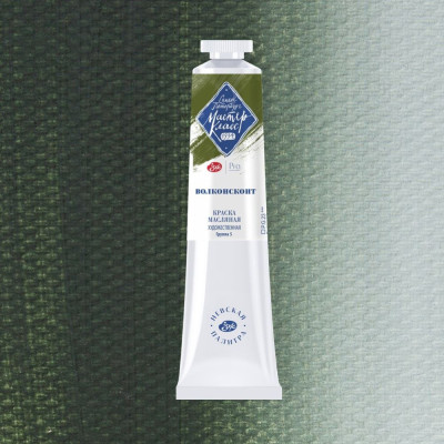 Nevskaya Palitra Olejová barva Master Class 46 ml Green Volkonskoite 700