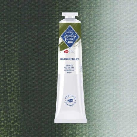 Nevskaya Palitra Olejová barva Master Class 46 ml Green Volkonskoite 700