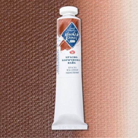 Nevskaya Palitra Olejová barva Master Class 46ml Red Brown Vyke 414