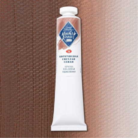 Nevskaya Palitra Olejová barva Master Class 46ml Brown Light Sevan 427