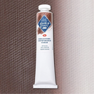 Nevskaya Palitra Olejová barva Master Class 46ml Violet Brown Sevan 428