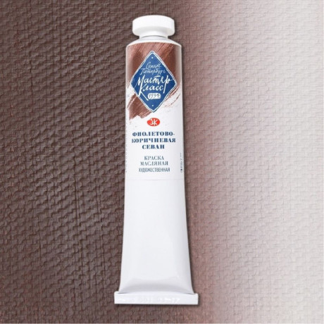 Nevskaya Palitra Olejová barva Master Class 46ml Violet Brown Sevan 428