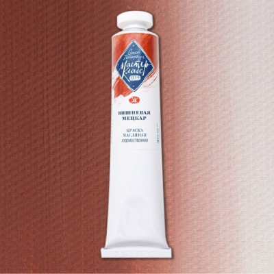 Nevskaya Palitra Olejová barva Master Class 46ml Cherry Metskar 359