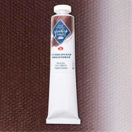 Nevskaya Palitra Olejová barva Master Class 46ml Violet Gutankarskaya 619