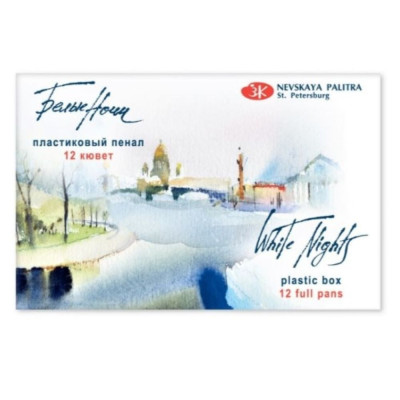 White Nights Akvarelové barvy 12 ks sada v plastovém pouzdře