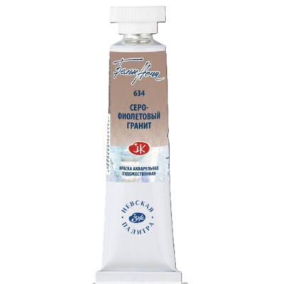 White Nights Akvarelová barva 10ml Grey Violet Granite Mist 634