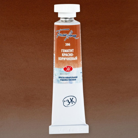 White Nights Akvarelová barva 10 ml Red Brown Hematite 386