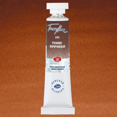 White Nights Akvarelová barva v tubě 10 ml Rose Brown 393