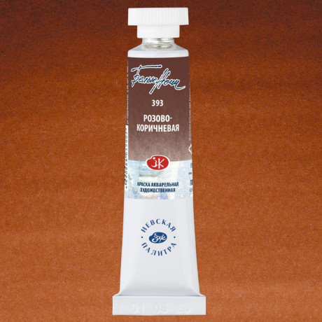 White Nights Akvarelová barva v tubě 10 ml Rose Brown 393