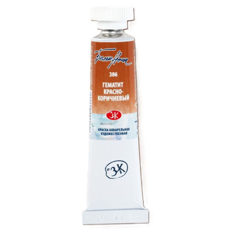 White Nights Akvarelová barva Red Brown Hematite 386 Tuba 10 ml - Nevskaya Palitra